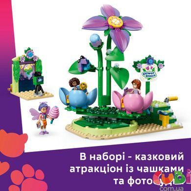 Конструктор Lego Карусель с цветами и чашками и сказочная фотобудка Friends (42702)