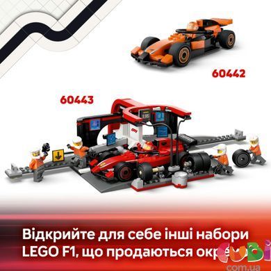 Конструктор Lego City Вантажівка F1 з автомобілями RB20 та AMR24 (60445), комбінований