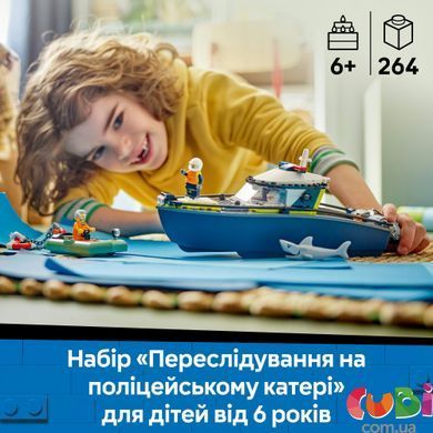 Конструктор LEGO Переслідування на поліцейському катері, 60456, комбінований