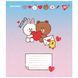 Зошит учнівський А5/12 коса лінія, Yes Line Friends. Love letter.