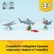 Конструктор Lego Creator Лютая акула со сундуком сокровищ (31381)