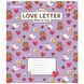 Зошит учнівський А5/12 коса лінія, Yes Line Friends. Love letter.