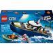 Конструктор LEGO Переслідування на поліцейському катері, 60456, комбінований