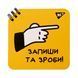 Блокнот YES 110х110/80 подв. спираль "Не усложняй!", клетка (151816)