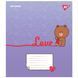 Зошит учнівський А5/12 коса лінія, Yes Line Friends. Love letter.