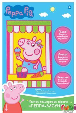 Розпис кольоровим піском &laquo;Пеппа-ласунка&raquo;. Ігровий набір TM &laquo;Peppa Pig&raquo;