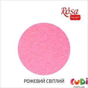 A3-H005 Фетр листковий (поліестер), 29,7х42 см, Рожевий світлий, 180г м2, ROSA TALENT