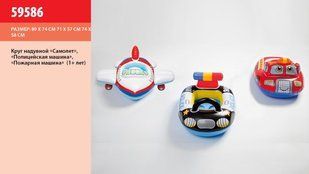 Плотик 59586 транспорт, 89-74см, открой для ног, в шарик, 25-24-2,5см