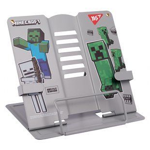 Подставка для книг с дополнительными фиксаторами Yes "Minecraft", металл серая (470520)