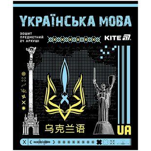 Тетрадь предметная Kite Cyber K25-240-29, 24 листа, линейка, українська мова