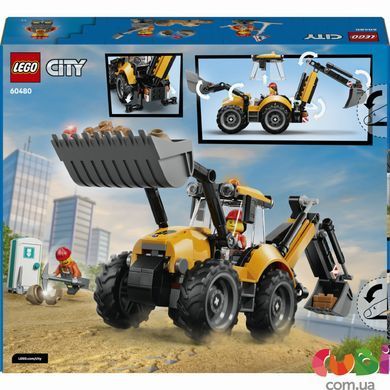 Конструктор Lego Жовтий екскаватор-навантажувач City (60480)