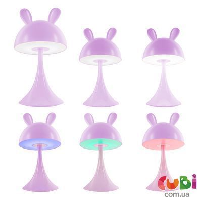 Світильник-нічник LED з акумулятором Kite Simple Bunny K25-317-1-5, фіолетовий