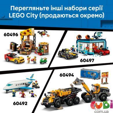 Конструктор Lego Жовтий екскаватор-навантажувач City (60480)