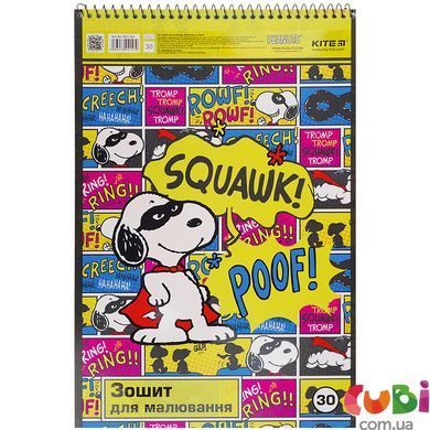 Тетрадь для рисования Kite Snoopy SN21-243, 30 листов