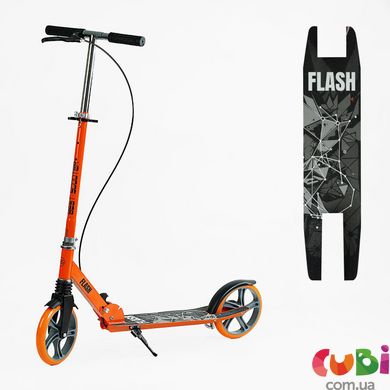 Самокат двухколесный Best Scooter FL-80811 стальная рама, ручной тормоз, колеса PU 200мм