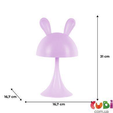 Світильник-нічник LED з акумулятором Kite Simple Bunny K25-317-1-5, фіолетовий