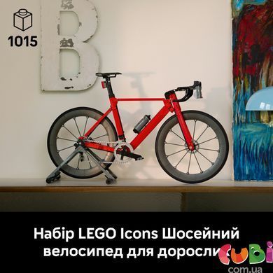 Конструктор Lego Шоссейный велосипед Icons (11380)