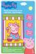 Розпис кольоровим піском &laquo;Пеппа-ласунка&raquo;. Ігровий набір TM &laquo;Peppa Pig&raquo;