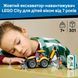 Конструктор Lego Жовтий екскаватор-навантажувач City (60480)