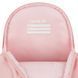 Рюкзак Kite Kids 538 Pink Bunny (K26-538XXS), Рожевий
