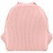 Рюкзак Kite Kids 538 Pink Bunny (K26-538XXS), Рожевий