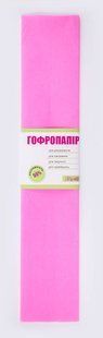Бумага гофрированная 1 Вересня розовая 55% (50смх200см) (701527), Розовый
