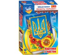 Картинка з паєток Український герб, 15165006У