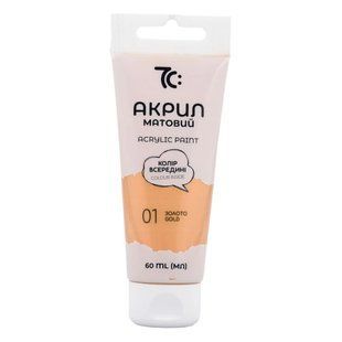 Акрил Золото, 60 мл, 7С:, 7C50101