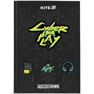 Дневник школьный Kite Cyber K25-262-4 с твёрдым переплетом