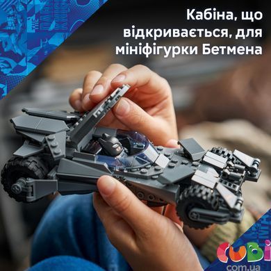 Конструктор Lego DC Batman: Бетмобіль із фільму &laquo;Бетмен проти Супермена&raquo; (76331)