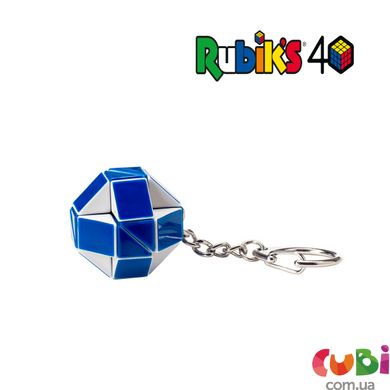 Міні-головоломка RUBIK'S - ЗМІЙКА БІЛО-БЛАКИТНА (з кільцем)