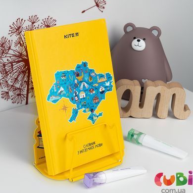 Підставка для книг Kite, металева, GF (GF25-392)