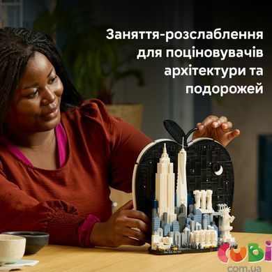 Конструктор Lego Нью-Йорк &ndash; &laquo;Большое яблоко&raquo; Architecture (21066)