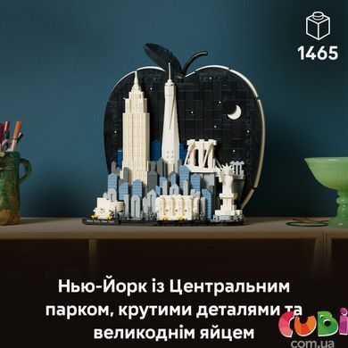 Конструктор Lego Нью-Йорк &ndash; &laquo;Большое яблоко&raquo; Architecture (21066)
