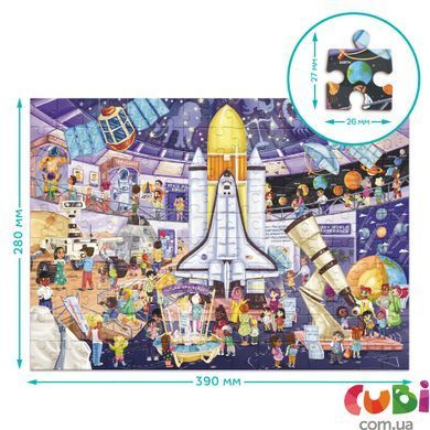 Пазл на 150 елементів &laquo;Музей Планетарій&raquo;, 300642, Різнобарвний
