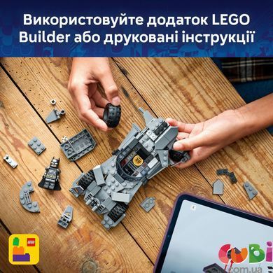 Конструктор Lego DC Batman: Бетмобіль із фільму &laquo;Бетмен проти Супермена&raquo; (76331)