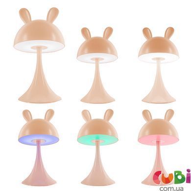 Світильник-нічник LED з акумулятором Kite Simple Bunny K25-317-1-4, персиковий