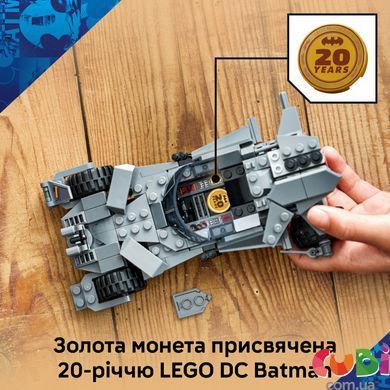 Конструктор Lego DC Batman: Бетмобіль із фільму &laquo;Бетмен проти Супермена&raquo; (76331)