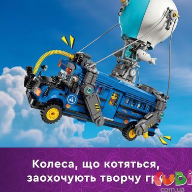 Конструктор Lego Fortnite Battle Bus (77073), комбінований