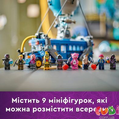 Конструктор Lego Fortnite Battle Bus (77073), комбінований