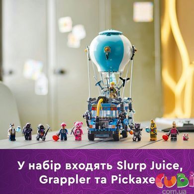 Конструктор Lego Fortnite Battle Bus (77073), комбінований