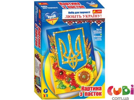 15165006У Картинка с пайеток Украинский герб