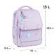 Рюкзак Kite Education 772 So Cute (K26-772M-1), Бузковий