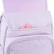 Рюкзак Kite Education 772 So Cute (K26-772M-1), Бузковий