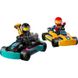 Конструктор детский ТМ Lego Картинг и гонщики (60400)
