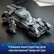 Конструктор Lego DC Batman: Бетмобіль із фільму &laquo;Бетмен проти Супермена&raquo; (76331)
