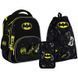 Шкільний набір Kite Education DC Batman SET_DC25-556M (рюкзак, пенал, сумка), комбінований