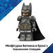 Конструктор Lego DC Batman: Бетмобіль із фільму &laquo;Бетмен проти Супермена&raquo; (76331)
