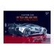 Тетрадь для рисования YES А4 28л/100 скоба, с перфорацией (Cars) (130606)