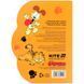 Блокнот Kite Garfield (GF26-223), А6, 60 аркушів, клітинка